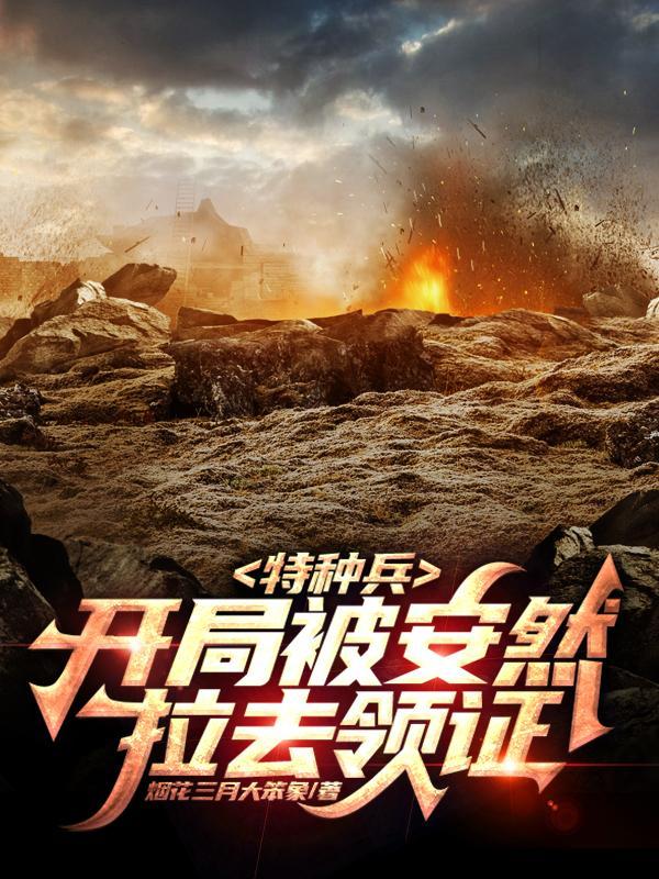 在末世完成女尊kpl