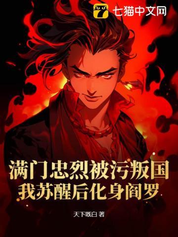 王妃很凶得宠着无弹窗