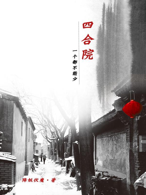 王妃很凶得宠着 江一念