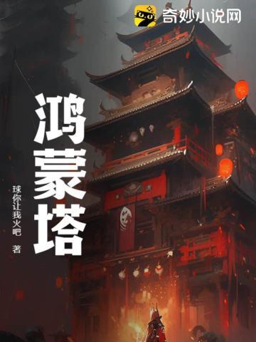 末世之我的生存全文免费阅读