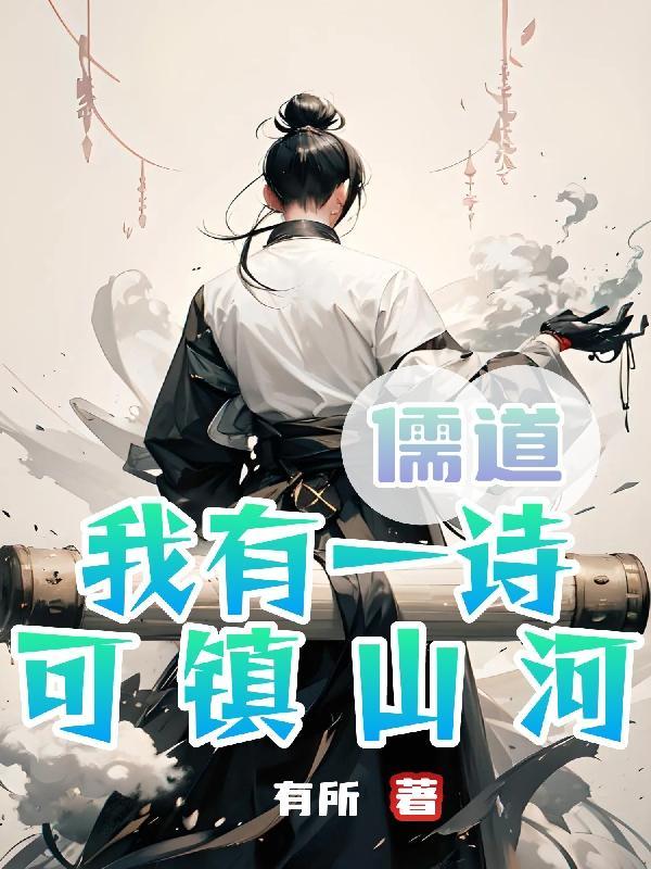 上嫁吞针