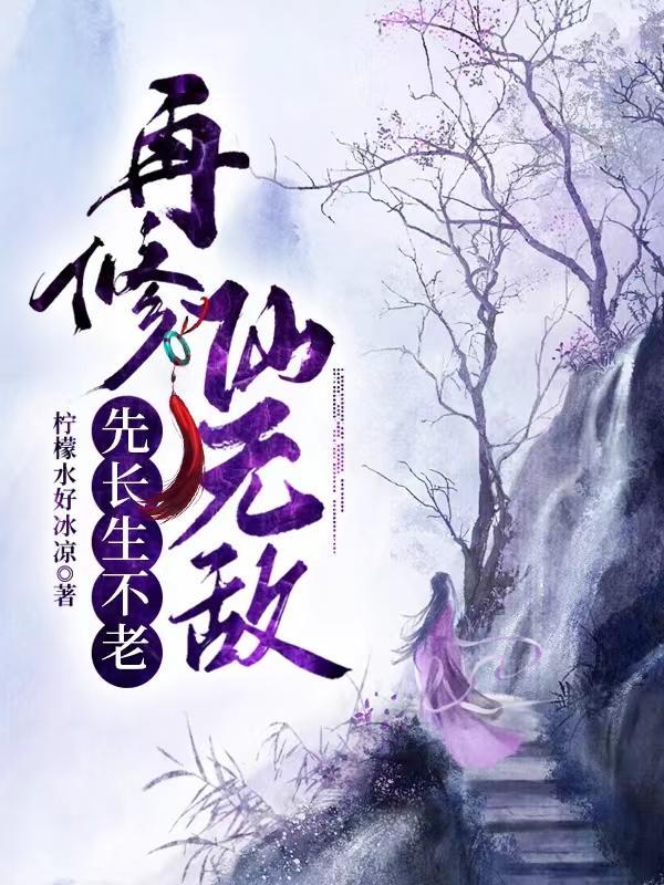 上嫁如吞针