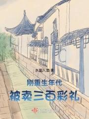 四合院的美