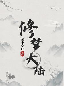 全能王妃美又飒