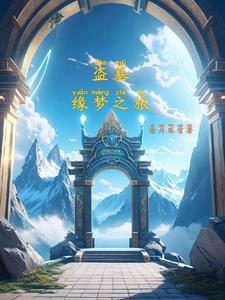 全能王妃火爆京城
