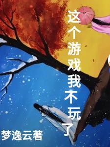 全能王妃超凶哒