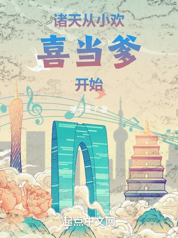 齐天大圣同名