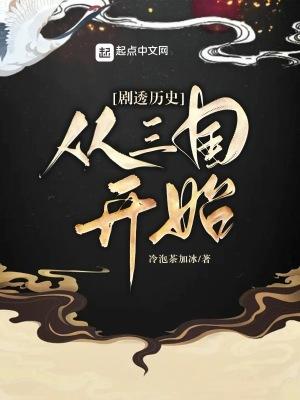 超凡传百科