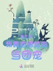 大唐超时空晋阳小公主李明达