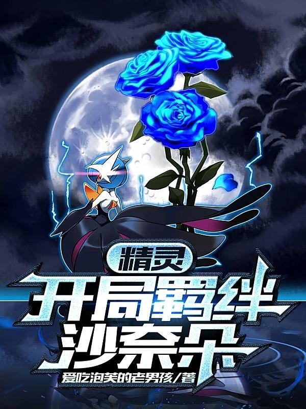 万族争霸百度百科