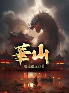 万族争霸的科幻