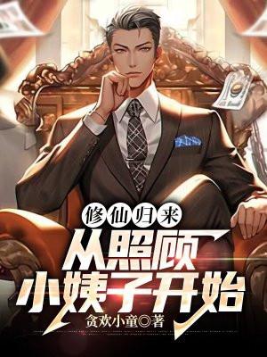 万族争霸开局孵化特种精灵