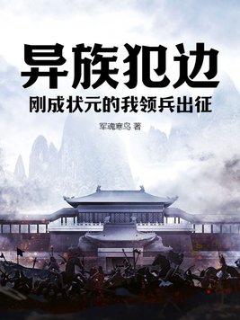 和渣攻恋爱后