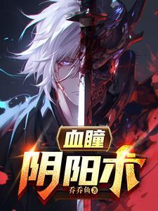 玄幻超能排行榜
