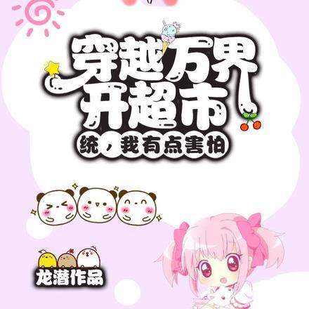 执剑斩苍穹