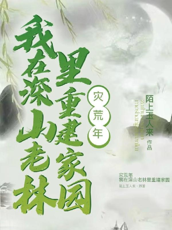 刚继承族长之位签到无敌修为萧晨