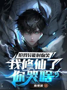 师父在手天下我有剧透