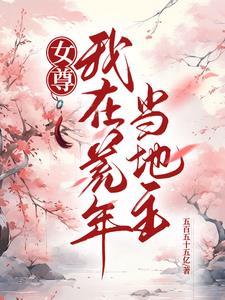 不凡旅程txt