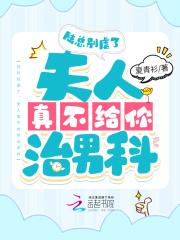 邪神百科