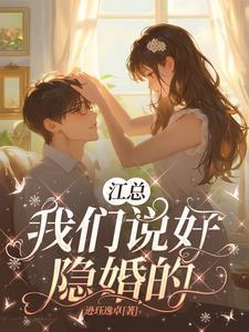 修仙后我穿越回来了免费阅读无防盗
