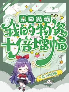 契约婚姻总裁拒离婚