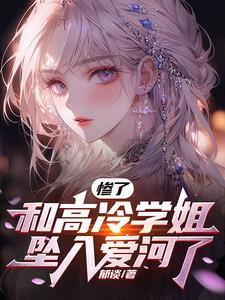 谍战剧女特务