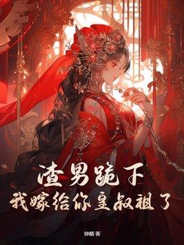 狐妖转世续缘规则