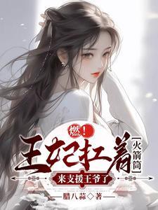 帮助妹妹做好事这句话完整吗