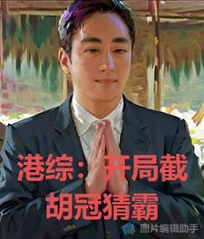 你好外星人剧情介绍