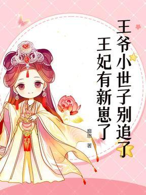 异能道士免费阅读