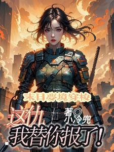 异能之神