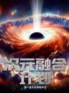 朱元璋一起长大