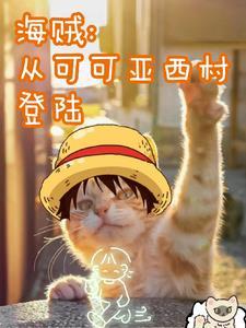 朱元璋和两个小伙伴的故事