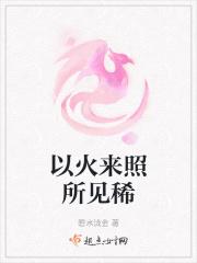 不当咸鱼王府宠妾的内卷日常txt