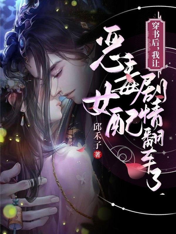 抗战之中华崛起免费阅读
