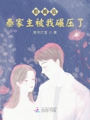 从矿山古墓开始章节全文免费阅读