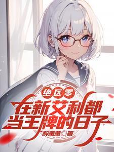从矿山开始