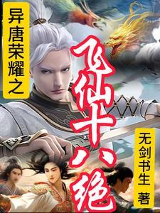大秦秦三世