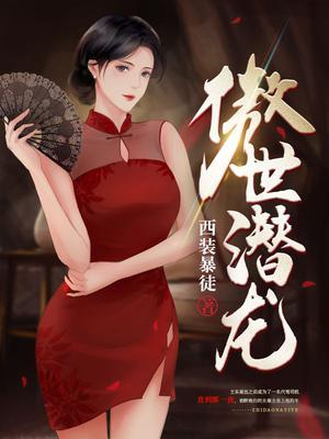 大秦系列第三部