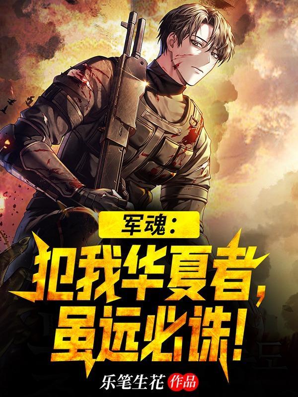 末日之役破解版