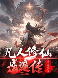 穿书之废材成了魔尊免费阅读