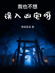 穿成废柴