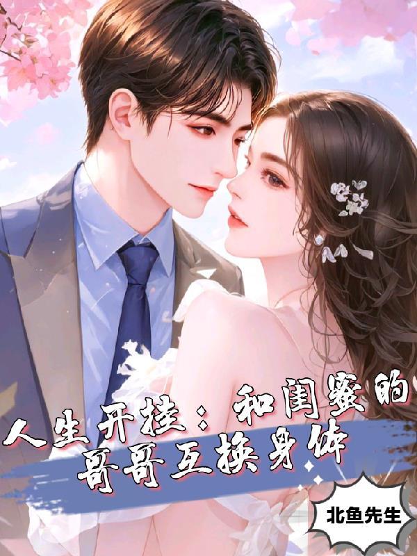 养家(穿越)——兔月关