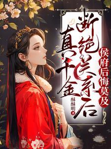 文明建设指南 奇书网 TXT