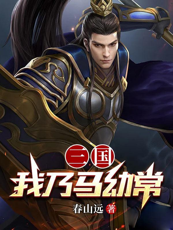 星宇世界传奇公会 骑士啊海