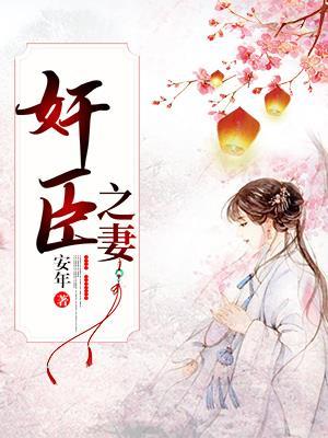 神奇宝贝开局一只闪光妙蛙花