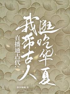 全军出击2020年
