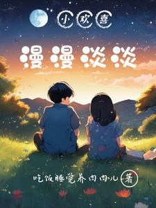 撩死我了是什么意思