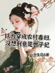 穿越 重导人生