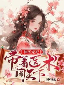 修仙从神秘小鼎开始超前预看